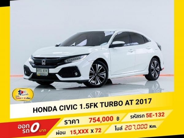 2017 HONDA CIVIC 1.5 FK TURBO  ผ่อนเพียง 7,586 บาท ถึงสิ้นปี